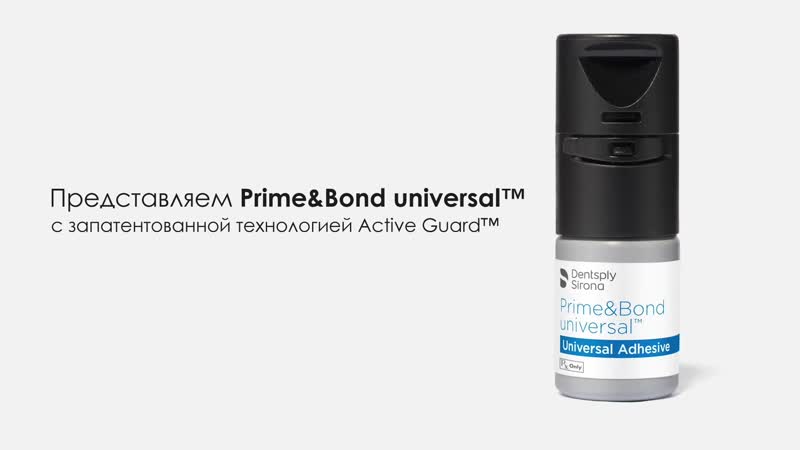 Prime&Bond universal™