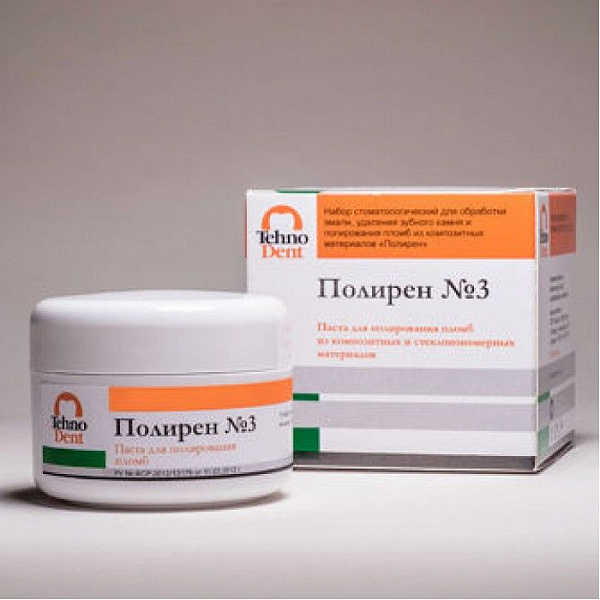 Купить Полирен №3 паста для полировки 40г (ТехноДент)