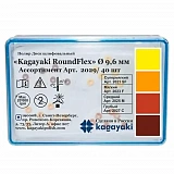 Диски Кагаяки RoundFlex, полировальные, ассорти 9,6мм, 40шт (Kagayaki)
