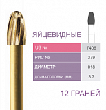 7406 Бор твердосплавный Prima - Финиры 12 граней Trimming & Finishing FG (5шт)
