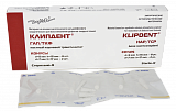 Клипдент ГАП:ТКФ, конусы 0,5 куб. см. х10 шт. (Владмива)