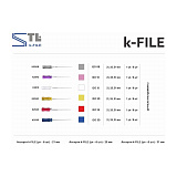 К-файлы 31мм/06 6 шт/упак. (Goffshtein) 