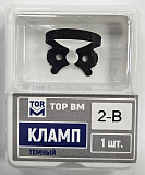Кламп № 2-BТемный (Тор ВМ)