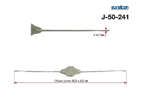 Купить Зонд 0,7 для слезных желез (Surgicon)