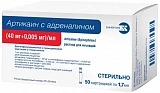 Артикаин с адреналином 1:200 000 картр. 1,7(1,8)мл №50 (Бинергия)
