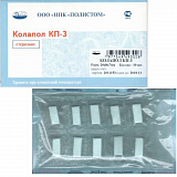 Колапол КП-3 (10 фрагментов 20х8х7 мм.) (Полистом)
