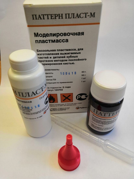 Купить ПаттернПласт–М, набор, пластмасса самотвердеющая, жидкость 100мл, порошок 2*50г (ЗЗМ)