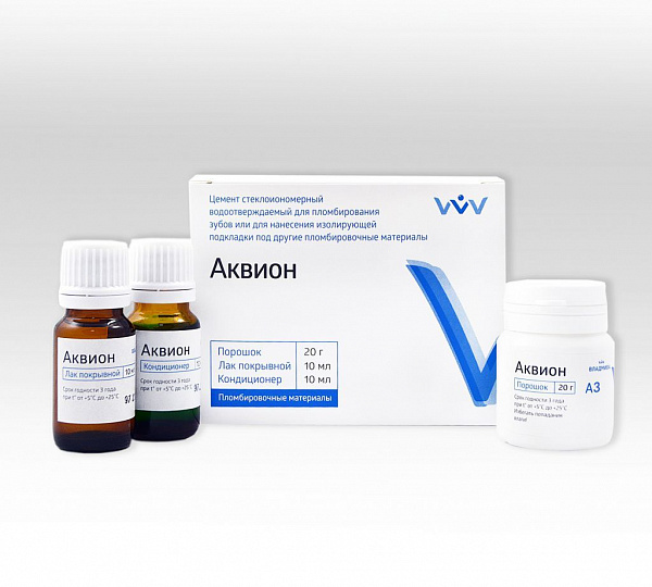 Купить Аквион универсальный А2 порошок 20г + кондиционер10мл + лак покрывной 10мл (Владмива)