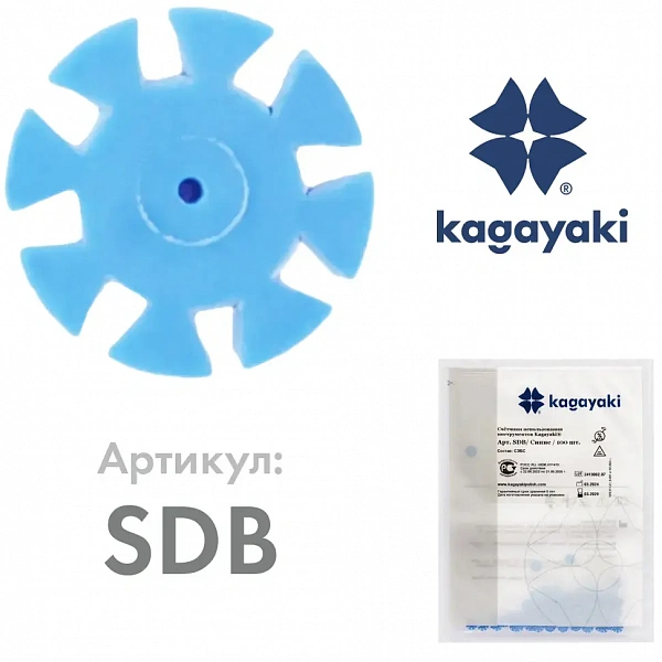 Купить Счетчик использования инструментов, синие  (Kagayaki)