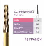 Бор твердосплавный финишный (12 граней) удлиненный конус 014 7204 Prima