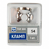 Кламп №54  (Тор ВМ)