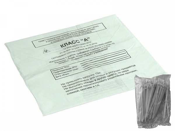 Купить Пакеты класса А 700х800 (белые) Респект