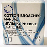 Иглы корневые №3 100шт (КМИЗ)