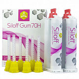 Десневая Маска Siloff Hard 2*50ml, 70H (жесткая)