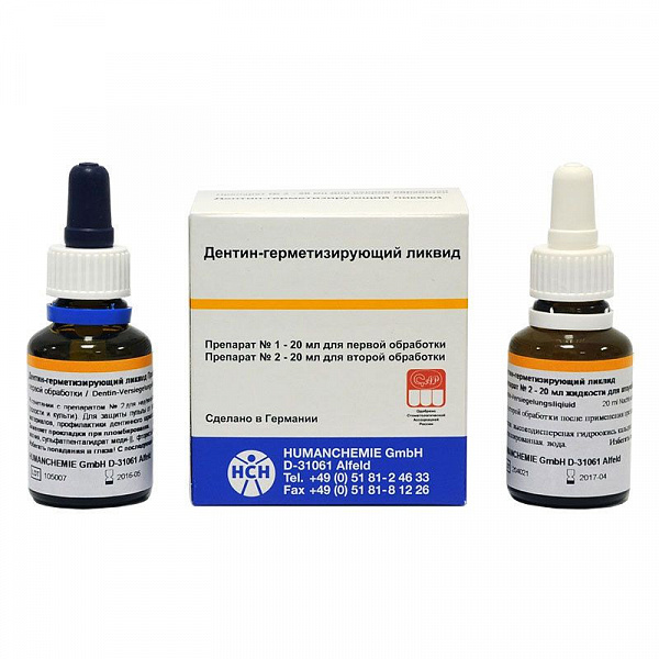 Купить Дентин-герметизирующий ликвид 20г (Humanchemie)
