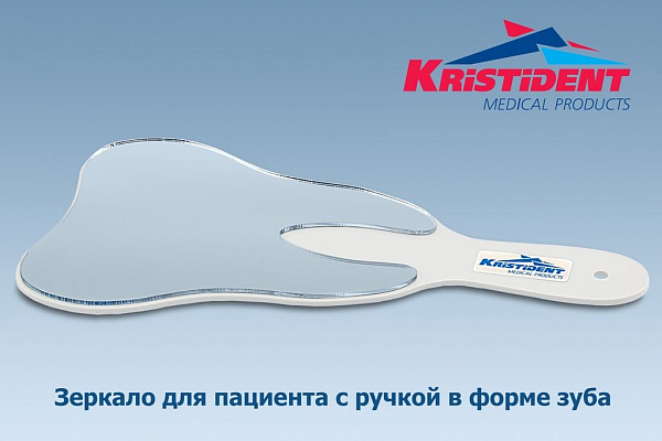 Купить Зеркало для пациента в форме зуба белый 