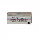 Кламмеры круглые 1,2 мм (500 шт) Вега