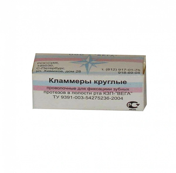 Купить Кламмеры круглые 1,2 мм (500 шт) Вега