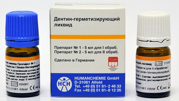 Купить Дентин-герметизирующий ликвид 5г (Humanchemie)