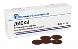Диски бумажные водостойкие 22 мм, 400шт (Медполимер)