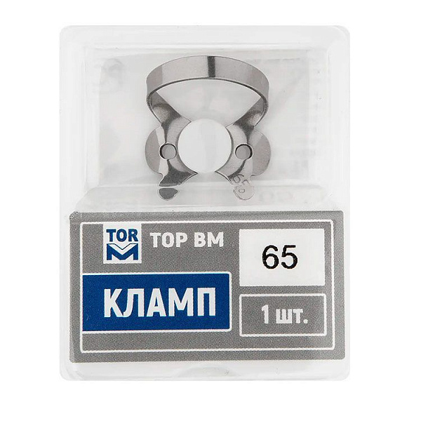 Купить Кламп №65  (Тор ВМ)