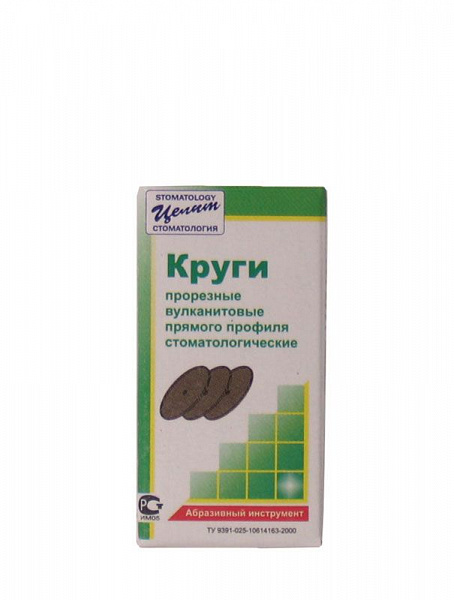Купить Круги КПП 20*1 (40 штук) (Целит)