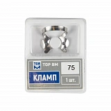 Кламп №75  (Тор ВМ)