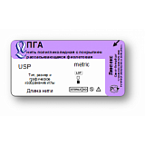 ПГА плетеная 45см 3/0 HR-20 1шт (Волоть)