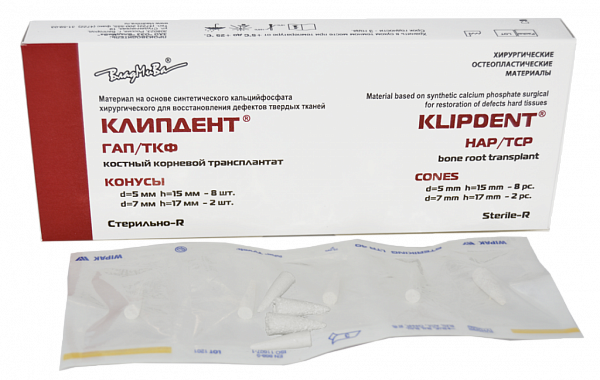 Купить Клипдент ГАП:ТКФ, конусы 0,5 куб. см. х10 шт. (Владмива)
