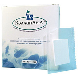 Коллапан-пластина Л №1 линкомицина гидрохлорид 1,0х20х30 мм