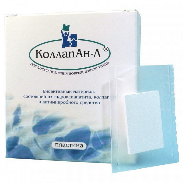 Купить Коллапан-пластина Л №1 линкомицина гидрохлорид 1,0х20х30 мм
