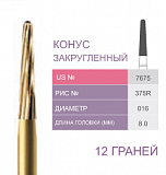 Бор твердосплавный финишный (12 граней) конус закругленный 016 7675 Prima