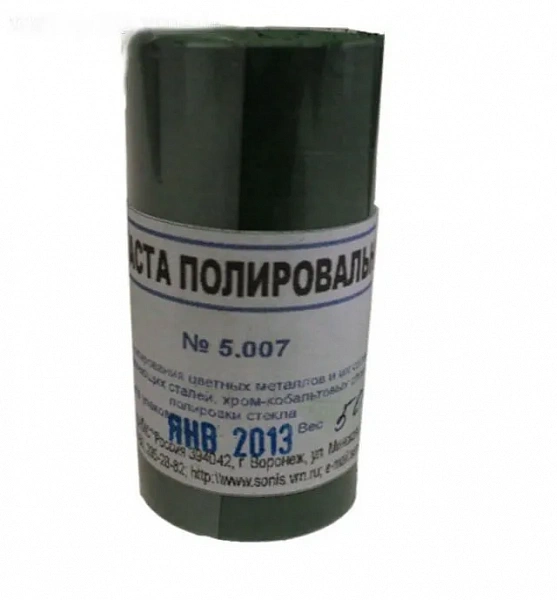 Купить Паста полировальная (ГОИ) 10*50г (Сонис)