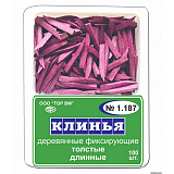 Клинья деревянные (фиолетовые) 1.187 (Тор ВМ)
