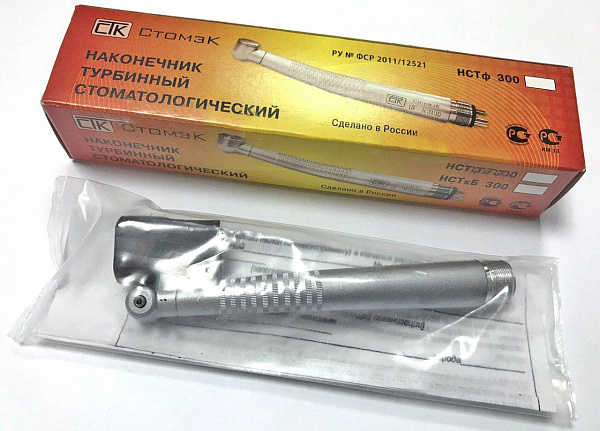 Купить Наконечник турбинный НСТ2к-300 (М4,В2), (КМИЗ)