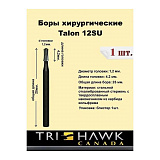 Бор твердосплавный финишный игловидный FG 7901 (1шт) Канада