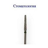 Головка алмазная ГСАКС-1,8Т-10К (КМИЗ)