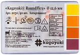 Диски Кагаяки RoundFlex, полировальные, ассорти 12,6мм, 40шт (Kagayaki)