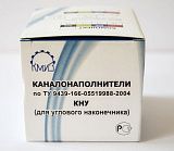 Каналонаполнители угловые №25/25мм 50шт (КМИЗ)