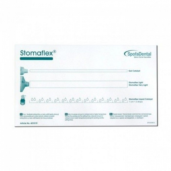 Купить Блокнот для замешивания stomaflex 110*190