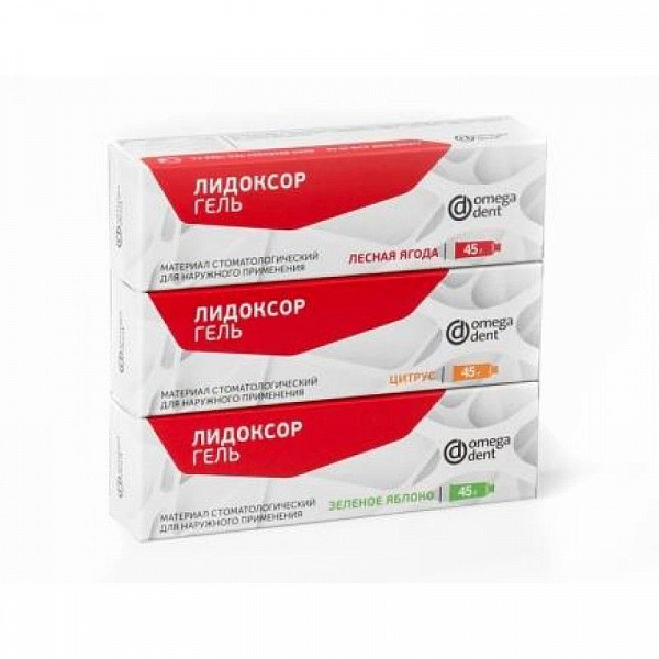 Купить Лидоксор гель для наружного применения зеленое яблоко 45г (Omega-Dent)