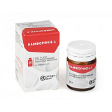 Камфорфен - А паста для пломбирования корневых каналов 20г (Omega-Dent)