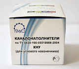 Каналонаполнители угловые №25/21мм 50шт (КМИЗ)