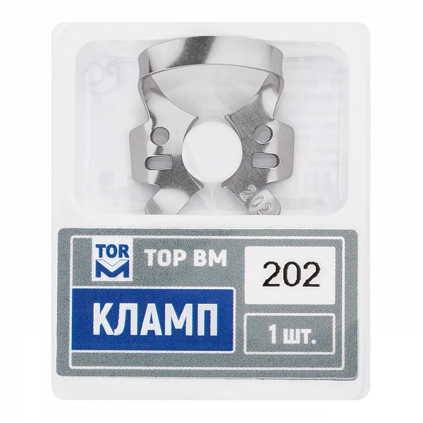 Купить Кламп №202  (Тор ВМ)