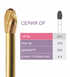 OF1 Бор твердосплавный Prima - Финиры 10/12 граней Esthetic Finishing FG (5шт)