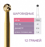 Бор твердосплавный финишный (12 граней) шаровидный 014 7004 Prima