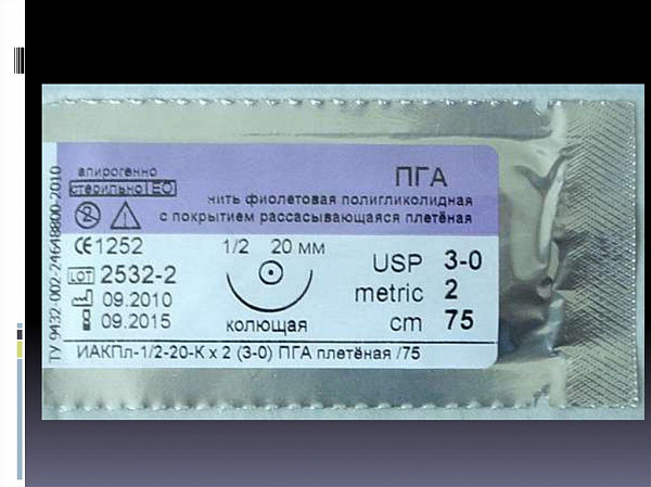 Купить ПГА плетеная 75см 3/0 ИАКПл-1/2-20-Кх2 1шт (Волоть)