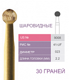 Бор твердосплавный финишный (30 граней) шаровидный 023 9008 Prima