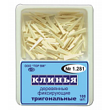 Клинья деревянные тригональные (белые) 1.281 (Тор ВМ)