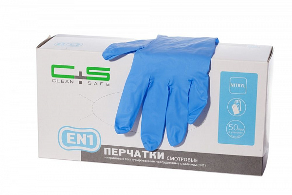 Купить Перчатки смотровые нитриловые S текстурированные на пальцах 50пар (Clean+Safe)